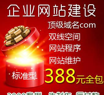 室內(nèi)裝修公司網(wǎng)站建設 打造專業(yè)品牌形象與高效獲客平臺